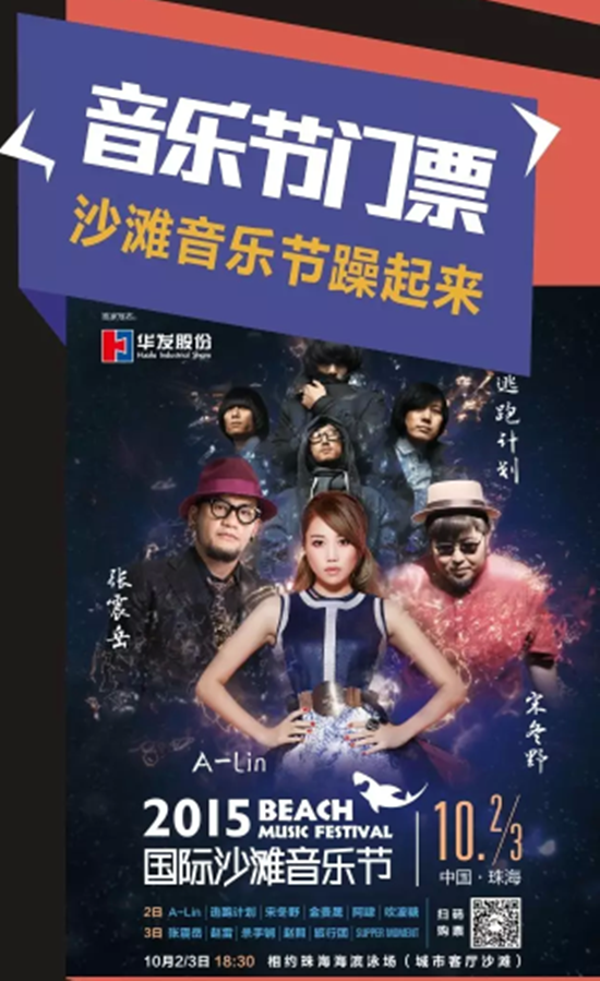 华发·峰景湾即将全新绽放,礼谢全城