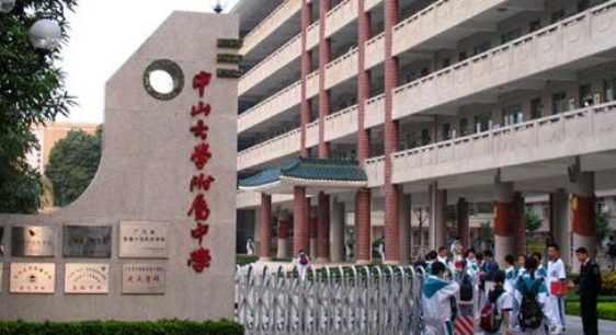 【保利西海岸教师节特辑】比肩世界 教育名湾