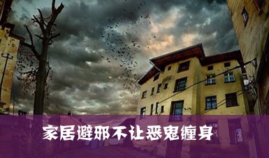 珠海十大闹鬼圣地