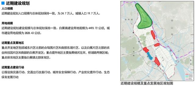 白蕉镇2020年GDP_东莞2020年各镇街GDP基本披露,前五强还是这五个