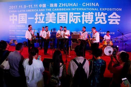 中国-拉美国际博览会闭幕 三天超过5万人次