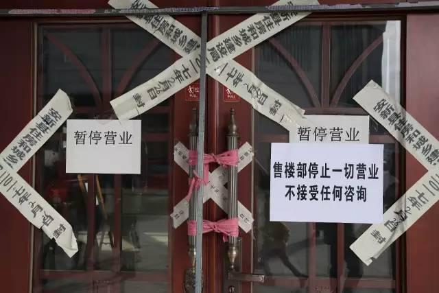 雄安新区禁炒房 投资客转战周边抢房插图1 雄安新区禁炒房 投资客转战周边抢房