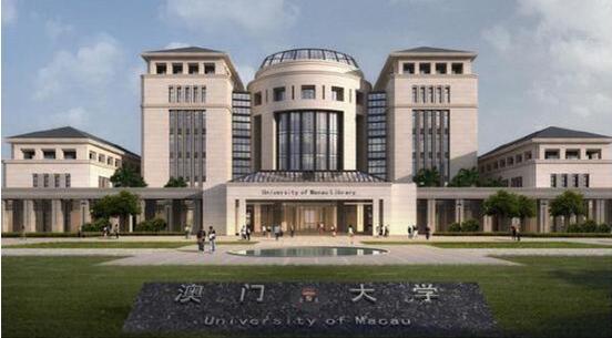 这些理由告诉你 投资横琴最独特的优势在哪里