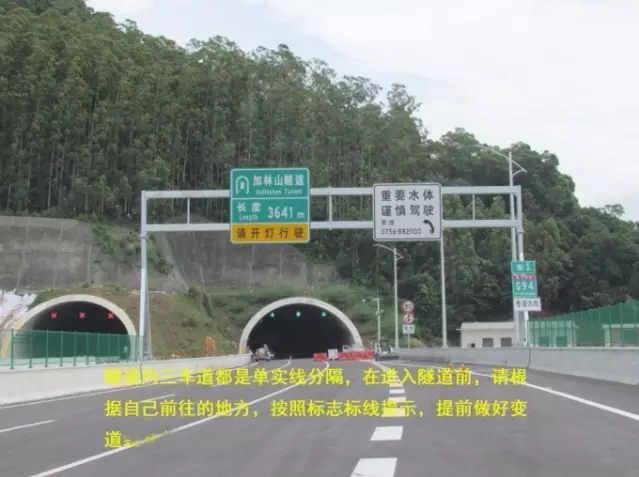 加林山隧道明日通车 市区往横琴仅需5分钟_房产珠海站