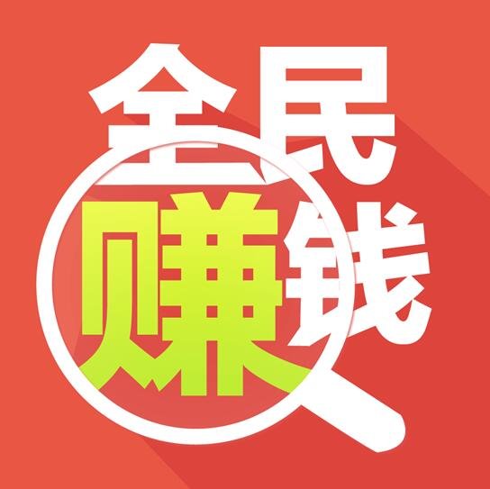 全民经纪人时代,今天你赚了吗?_频道-包头