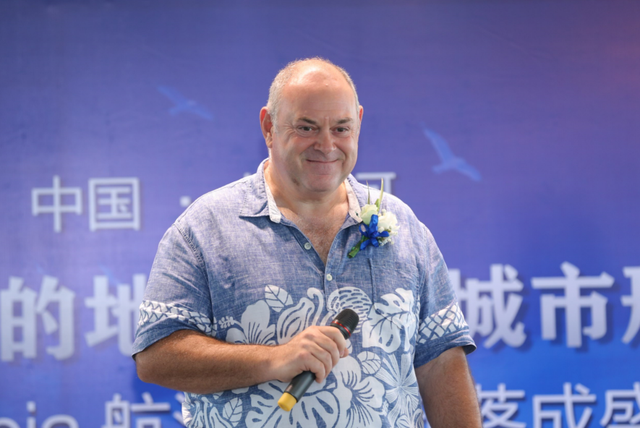 第一届航海目的地旅游与城市形象论坛顺利召开