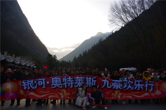 莱斯兑现承诺 数量大巴满座浩荡进军九寨沟_频