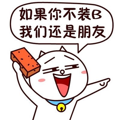 老婆大人我很懊悔,无论如何不该跟你顶嘴,已经习惯了你指的方向的歌曲歌名叫啥 是多少爱可以重来里的-歌词里有老婆大人我很懊悔,无论如何不该跟你顶嘴,已经习 _感人网