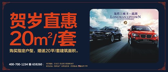 德阳楼市湖景房盛宴 不是所有的楼盘都能优惠