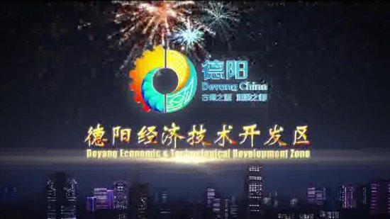 德阳将按 房子是用来住的,不是用来炒的 总基调