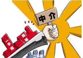 中介串通房主加价售房 业主起诉中介却败诉_频