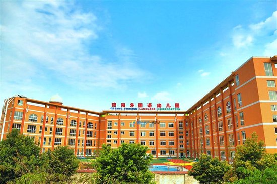 二期全能学区房 轻松应对暑假综合征_频道-德阳