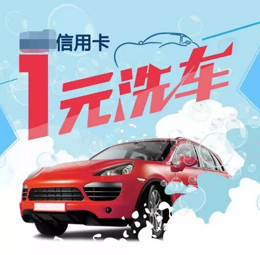 德阳房来说:信用卡对帮帮的人买房真的是洪水猛兽?电影726网图片