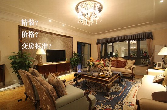 好房子中的劳斯莱斯 德阳碧桂园245㎡超豪华5