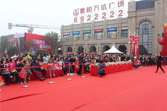 德阳万达广场营销中心今日开放 罗中旭陈西贝现场助阵_频道-德阳_腾讯网
