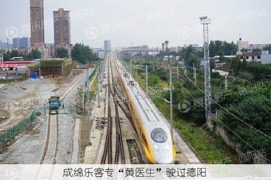 德阳开跑磁悬浮列车,会引发德阳房价上涨吗?_