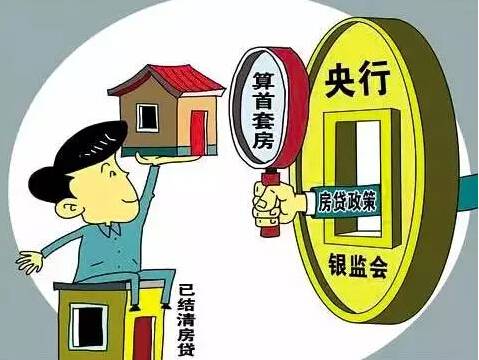 盘点10年楼市调控政策:原来房价是这样涨起来