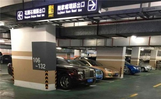 中国最贵小区一平24万!劳斯劳斯、超跑成为标