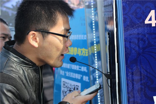 微信营销新思路 四川首个微信语音贩卖机空降