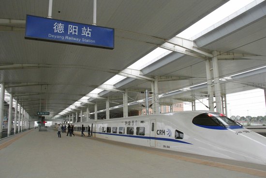 德阳3车站增办高铁快运服务 只覆盖到成绵乐客