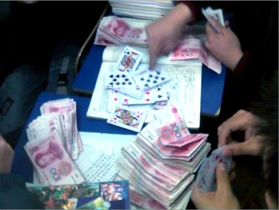 挪用公款赌博 德阳房产公司女出纳10个月输掉55万