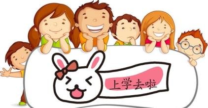 德阳市区幼儿园 5月21日起接受网络预报名_频