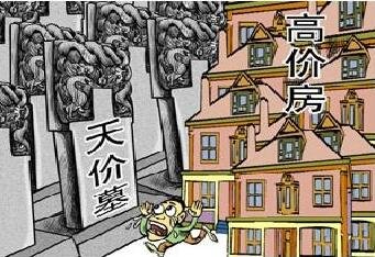 比房价还凶:5年涨10倍 炒房者杀入墓地市场_频
