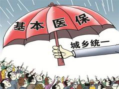 浅析新农合与居民医保的并轨研究