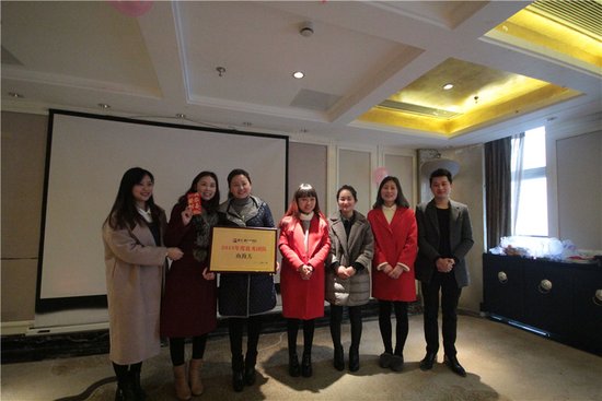 闯关2016! 协力·地产营销局猴年总结大会圆满