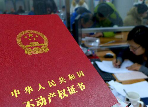 在德阳买期房,购房发票丢了对你影响有多大?_