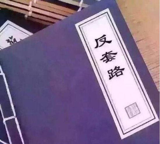 德阳置业顾问套路深?小编手把手教你“反套路”_频道-德阳_腾讯网