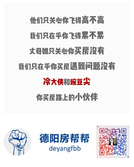 85折房贷利率优惠成“过去时” 买房每月要多还多少