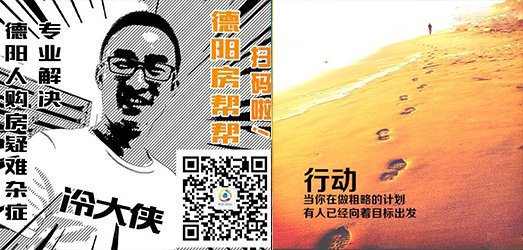 天府大道北延线至德阳等43个交通重点项目集中开工!
