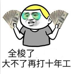 在德阳买新房最全签约流程,晓得细节才不怕被