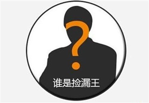 德阳房价持续上涨 教你如何做个楼市捡漏王!