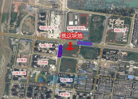 德阳389万\/亩的地王豪庭 开发商在上海A股主板