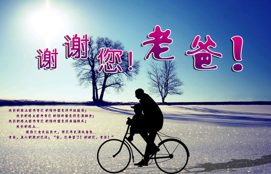 双企龙城国际端午节 父亲节暖场活动圆满结束