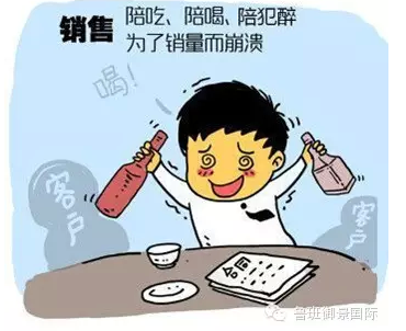 【鲁班御景国际】7大苦逼工作,你中招了吗?