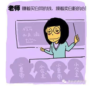 【鲁班御景国际】7大苦逼工作,你中招了吗?
