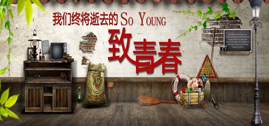 龙城楼市嗨起来 我的青春不打烊_太原房产_腾讯房产