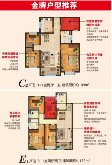 【康博公馆2期】7月18日起盛大认筹 终于等到你_频道-德州_腾讯网