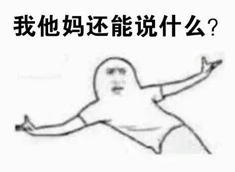 楼市入冬 wuli购房者终于直起了腰杆?!