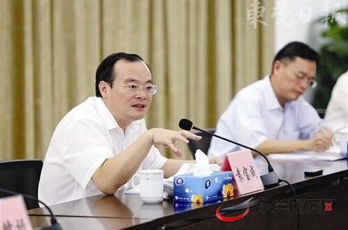 东莞水乡新城规划 一核两轴三带多板块