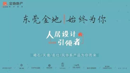 风华丨意致东方,卷轴现代,每个人心中都有一处上古情致店情趣图片