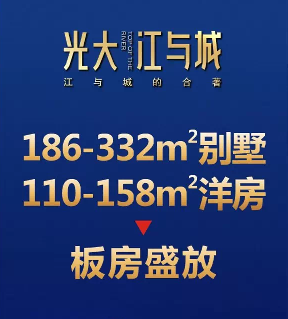 半年降息3次降准2次!这是买房最好的时候!【光