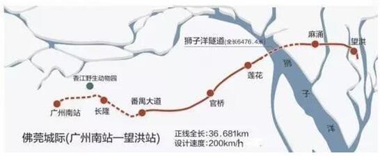 莞影莞摄 圈房 找楼盘 海外  佛莞城轨——起点为广州南站