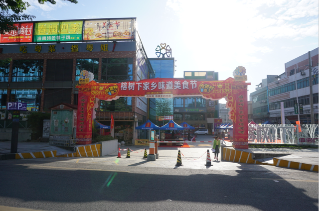 莞首个纯体验消费广场榕树下 家乡味道美食节