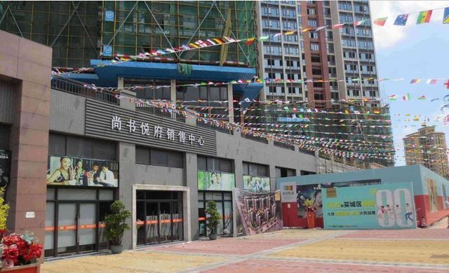 东莞高大上的楼盘售楼处 卖完房子后何去何从