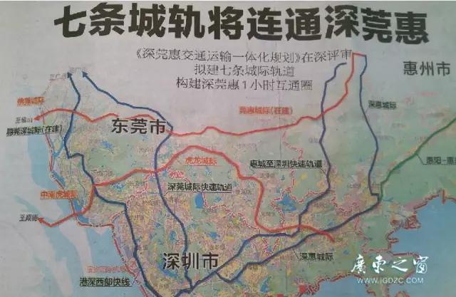 东莞地铁将全程接驳深圳、香港、广州、佛山