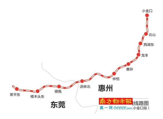 广佛肇城际全程2小时 莞惠城际全程约1小时